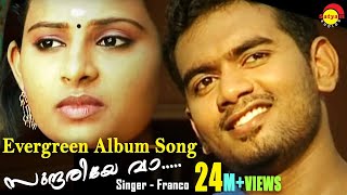 Sundariye Vaa  Evergreen Malayalam Album Song  Chembakame  Franco [upl. by Frame654]