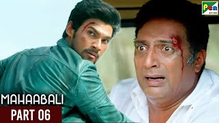 Samantha Prabhu amp Bellamkonda Sreenivas Comedy Scene  Alludu Seenu Hindi Dubbed Movie  Mahaabali [upl. by Nueormahc]