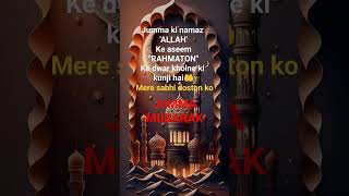 Ruhtaj  juma mubarak islamic quotes 🌹❤️music musalmano ki duniya mein💯🤲 [upl. by Uriah]