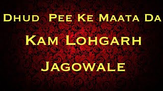 GURBACHNAE DA SODHA  JAGOWALE Ft KAM LOHGARH [upl. by Leorsiy]