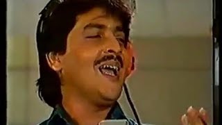 Udit Narayan Very Old Studio Recording Video With Anuradha Padwal Udit Narayan Live [upl. by Luapleahcim]