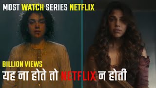 10 Most Watch Billion View Netflix Hindi Web Series All Time [upl. by Ahsoyem193]