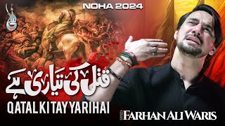 Ashura  Mere Qatal Ki Tayyari  Shahadat Imam Hussain  Noha 2024  Farhan Ali Waris [upl. by Funch999]