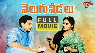 Attaku Yamudu Ammayiki Mogudu Telugu Full Length Movie  Chiranjeevi Vijayashanti [upl. by Ateval]