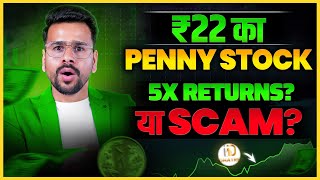 This ₹22 Penny Stock is the Biggest SCAM  Best stocks to buy now 2024  Share Market [upl. by Mott]