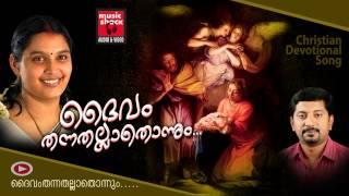 Vettah  Raavu Maayave Lyric Video  Kunchacko Boban Manju Warrier  Rinu Razak Shaan Rahman  HD [upl. by Ahsem]