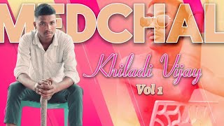 MEDCHAL KHILADI VIJAY VOLUME 01 singer ACLEMENT Khiladi vajay from medchal volume 01 [upl. by Millburn]