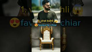 Top 10 Favourite Chair💺 Of Indian Cricketers shortsfeed cricket viratkohli chair [upl. by Basilio]