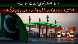 Saudi Aramcos Big Move in Pakistan  New Petrol Pumps amp Gwadar Oil Refinery [upl. by Eelytsirk986]