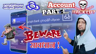 😫😫Al Rajhi account HACKING problem  Al Rajhi uncleared Balance  Uncleared Balance kya hota hai 🤔🤔 [upl. by Minnie222]