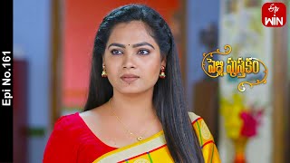 Pelli Pusthakam  20th October 2023  Full Episode No 161  ETV Telugu [upl. by Sofia979]