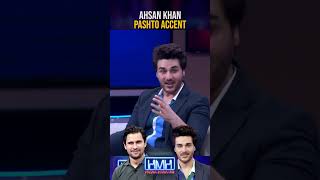 Ahsan Khan speaking Pashto  ahsankhan tabishhashmi hasnamanahai geonews memes shorts [upl. by Eanram]