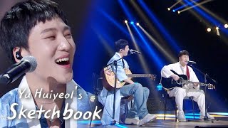 Kang Seung Yoon and Song Chang Sik  Instinctively 본능적으로 Yu Huiyeol’s Sketchbook Ep 497 [upl. by Dita870]