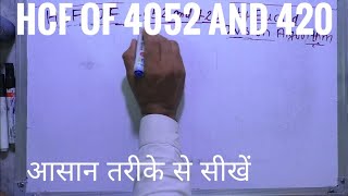 hcf of 4052 and 420  use euclids division algorithm to find the hcf of 4052 and 420 [upl. by Allemac]