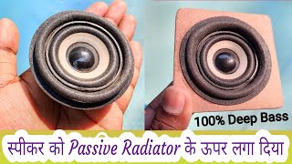 Passive Radiator के ऊपर स्पीकर लगा दिया बहुत हि आसानी से ll how to make passive radiator speaker [upl. by Theran]