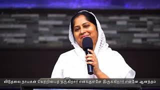 Viduthali Nayagan  Sis Swarna amp Sis Julie  ACA Church Avadi [upl. by Jc949]