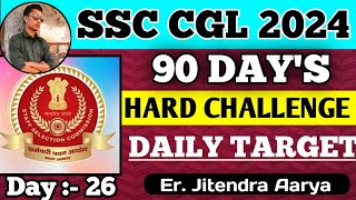 SSC CGL 2024 Exam DAY26 90 DAYS TARGET  SSC CGL Exam 2024 Daily Target ssc ssccgl2024 [upl. by Wiburg]