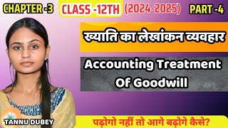 class 12th commerce chapter 3  Part 4  ख्याति का लेखांकन व्यवहार  Accounting Treatment [upl. by Nomla906]