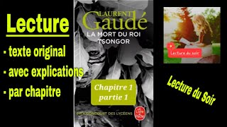 11 La mort du roi Tsongor livre audio Chapitre 1 partie 1 Laurent Gaudé lecture et résumé [upl. by Ceil]