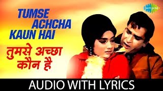 Tumse Achchha Kaun Hai with lyrics  तुम से अच्छा कौन है  Mohammed Rafi  Janwar [upl. by Nageem]