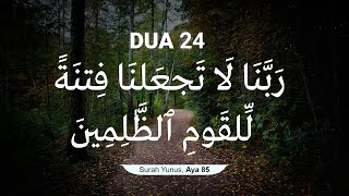 Rabbana la taj’alna  Full Dua  x10  Surah Yunus  1085 [upl. by Center365]