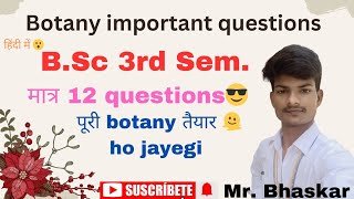 quotBotany BSc 3rd semester महत्वपूर्ण Questions आसान तरीके से समझेquotBotany bsc [upl. by Noraa]