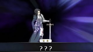 Saber Gilles as CASTER  Enemy Preview  Animation Update Later FGO [upl. by Modesty171]