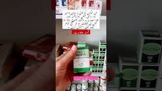 hemorrhoidpiles herbal treatmentبواسیرکیلے دوائیpiles foryou hemorrhoids trending shorts [upl. by Acimehs]