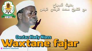 Wakhtanou Fadjar du Samedi 30 Novembre 2024 par Oustaz Hady Niass [upl. by Eduardo]