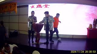 Xuan Ying Tang Temple Dinner Event Video 12 Auctioning [upl. by Basia]