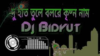 atak kara punyat  pandhari shet fadke  ajay gaikwad dj pamya [upl. by Dric]