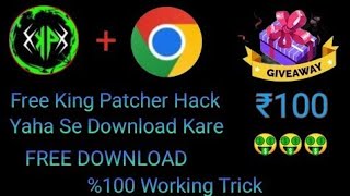 King Patcher Free Paid Key 😱 Rush Ludo Unlimited Six Hack ludohack gameplay rushappunlimitedtri [upl. by Walkling]