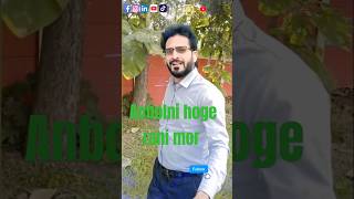 Gorelal BarmanXCgSong  Anbolni High New Chhattisgarhi Song  HD VIDEO 2020  KK Cassette [upl. by Nomyt]