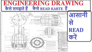 how to read engineering drawings  engineering drawings [upl. by Anik401]