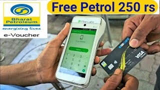 BPCL Credit Card How to Redeem Petrol  BPCL Fuel evoucher redemption  Free Petrol 250 Rs For BPCL [upl. by Otreblanauj]