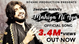 Mahiya Ni Aya  Zeeshan Rokhri Official Video  Rokhri Production [upl. by Waylen35]