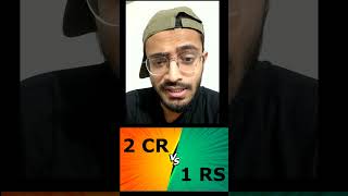 Rs 1 vs 2 CRORES  WHAT will you CHOOSE  Quiz  Finance  Money  Entertainment [upl. by Ogram]