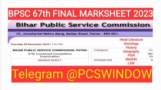 BPSC 67th Final Marksheet 2023 marksheet bpscresult bpscmarksheet finalresults [upl. by Ayhdnas]