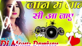 Jaan Main Jaan Si Aa Jaye Dj Remix Song 💞 Sada Bahar Purane Gane ❤️‍🩹 Dj Monu Remixer Top Song [upl. by Ertnom]