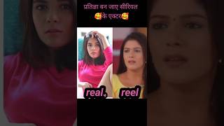 Pratigya serial ke actorviralvideo shorts [upl. by Edasalof564]