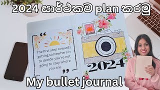 Simple Bullet Journal Setup 2024  හැමදේම සාර්ථක කරගන්න  2024 Planner bulletjournal [upl. by Llennahs]