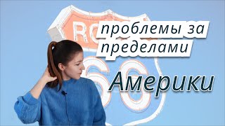 Уведомление о наличии ВНЖ в другой стране [upl. by Anelrats]