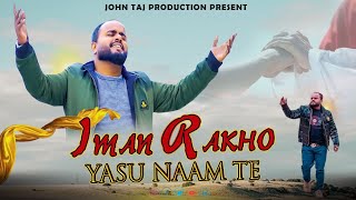 NEW MASIH GEETIMAN RAKHO YASU NA TE BY JOHN TAJ 2024 NEW MASIHI GEET [upl. by Alicia]