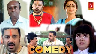 கலக்கல் காமெடி சீன்ஸ்  Nonstop Comedy Scenes  Kamal Hassan Urvashi Simran M S Bhaskar [upl. by Convery]