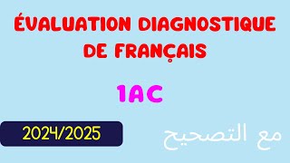 Évaluation diagnostique du français première année collège أولى اعدادي [upl. by Yoj955]