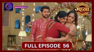 Gehna Zevar Ya Zanjeer  New Show  Full Episode 56  23 Sept 2024  Dangal TV [upl. by Story]