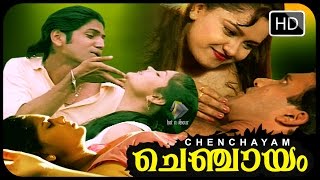 ചെഞ്ചായം  Malayalam movie  Romantic [upl. by Telford]