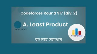 A Least Product Codeforces Round 917 Div2 Bangla  1917A  Codeforces Solution [upl. by Silsbye573]