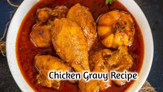 chicken gravy recipe 🐓🐔 vlogs chikenrecipe gravy chicken videos [upl. by Siouxie]