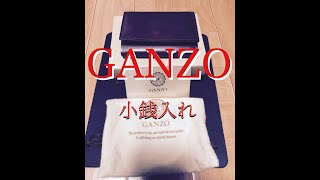 【GANZO】 GUD2カード入れ付き小銭入れ [upl. by Noiramed]